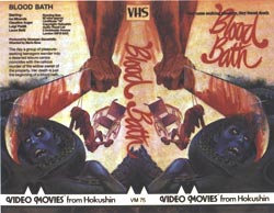 Blood Bath DVD cover
