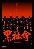 Election