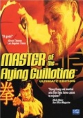 Master of the Flying Guillotine