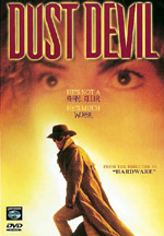 Dust Devil
