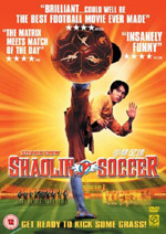 Shaolin Soccer DVD cover