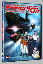 Submarine 707 Revolution