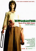 Buppah Rahtree poster