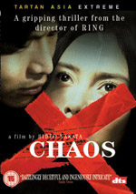 Chaos DVD cover