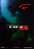 The Eye 2 poster