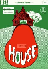 Hausu (House)