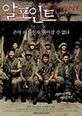 R-Point poster