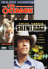 Cheesy Chuck Norris Night